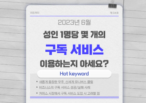 콘텐츠 썸네일